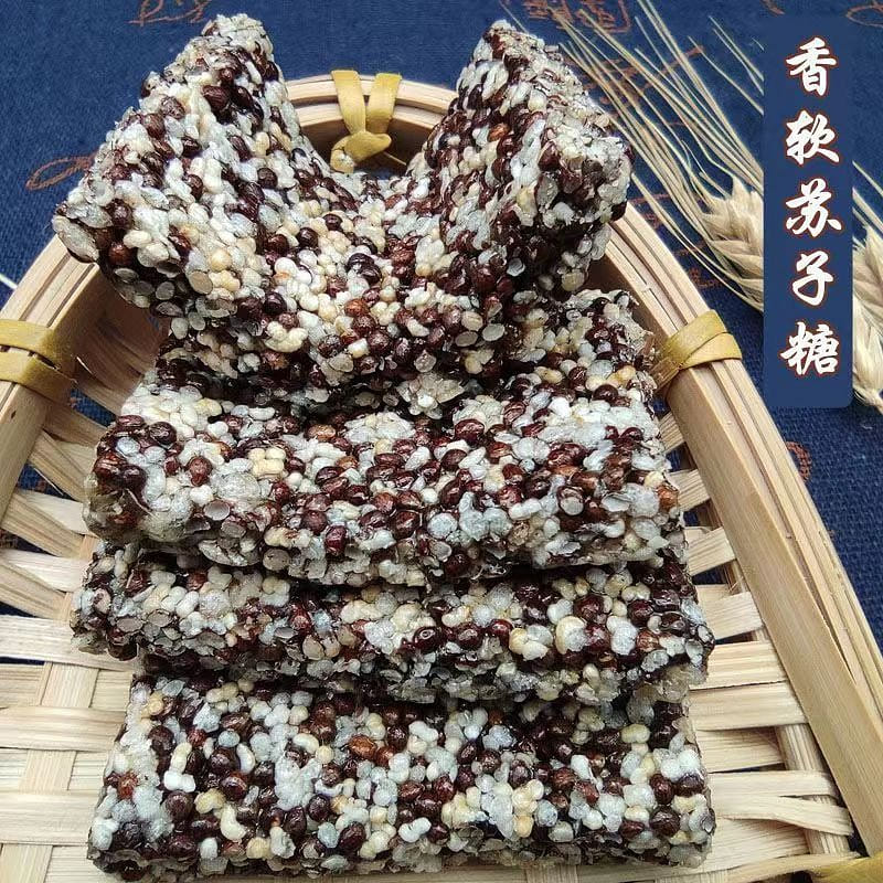 Snow mountain Perilla jelly childhood taste pure handmade casual candy 200 g