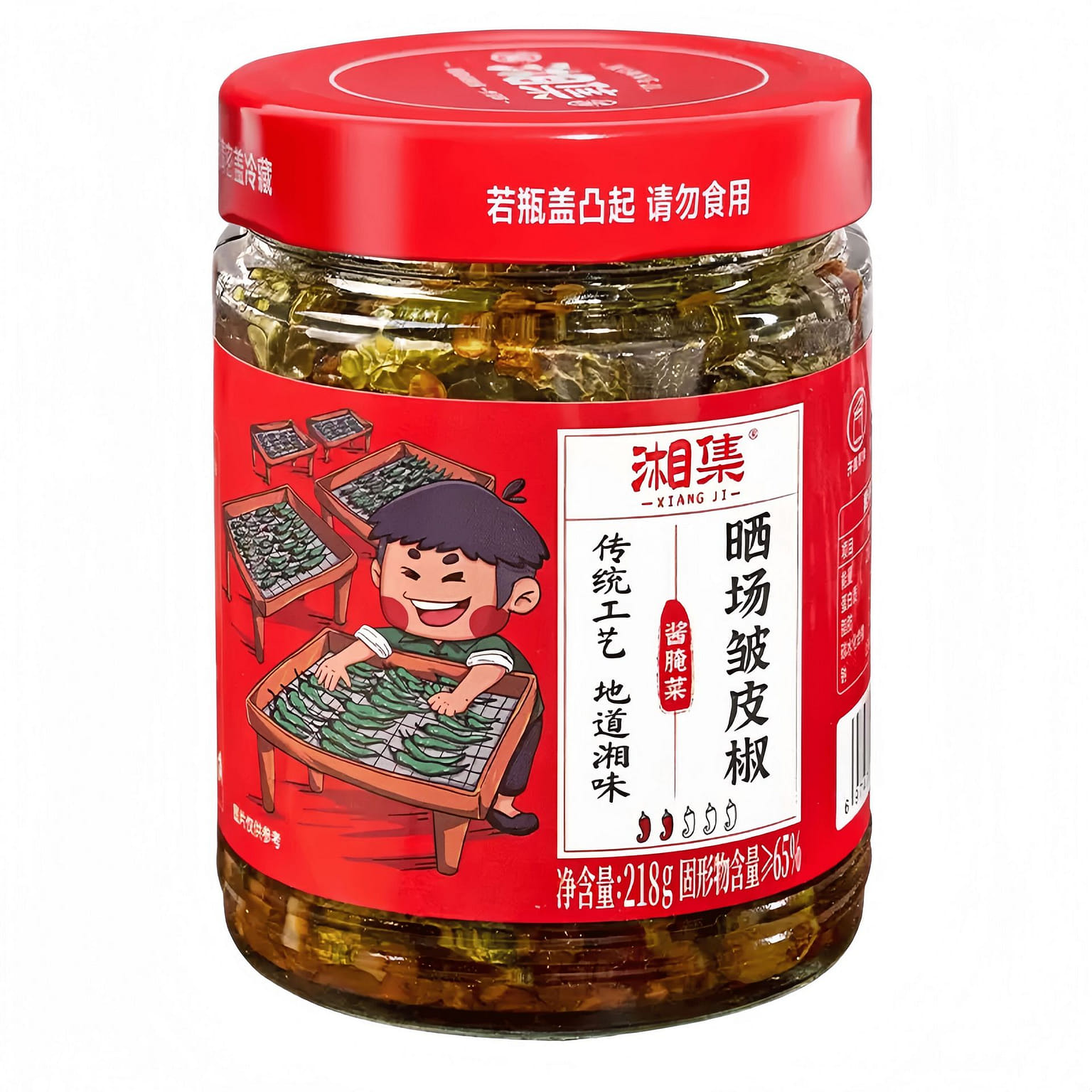 Xiangji Sun-Dried Wrinkled Peppers 218g*1 Bottle T 218 g