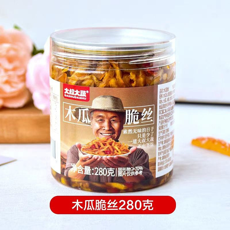Uncle Big Vegetable Papaya Crispy 280 그램