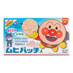 Anti-Itch Pad (mosquito bite) 1 box