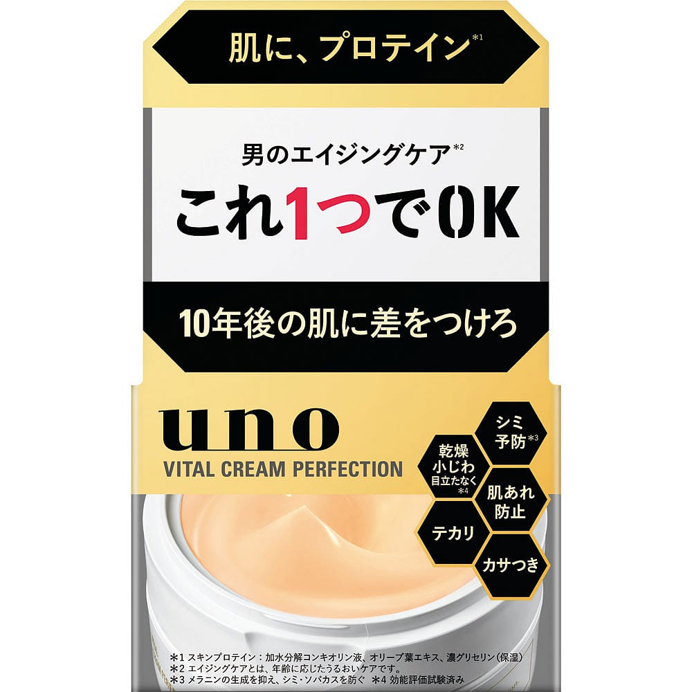 SHISEIDO UNO 5-in-1 facial cream 90g 1 ส่วน