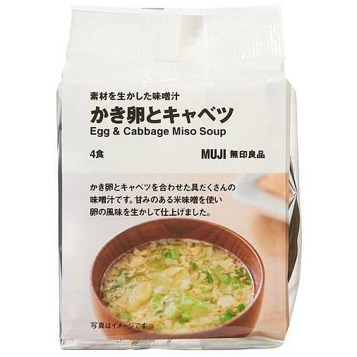 MUJI Freeze Dried Miso Soup Egg Cabbage Instant Food Broth Diet Cup Japan 39.8g 1 bag 1 개