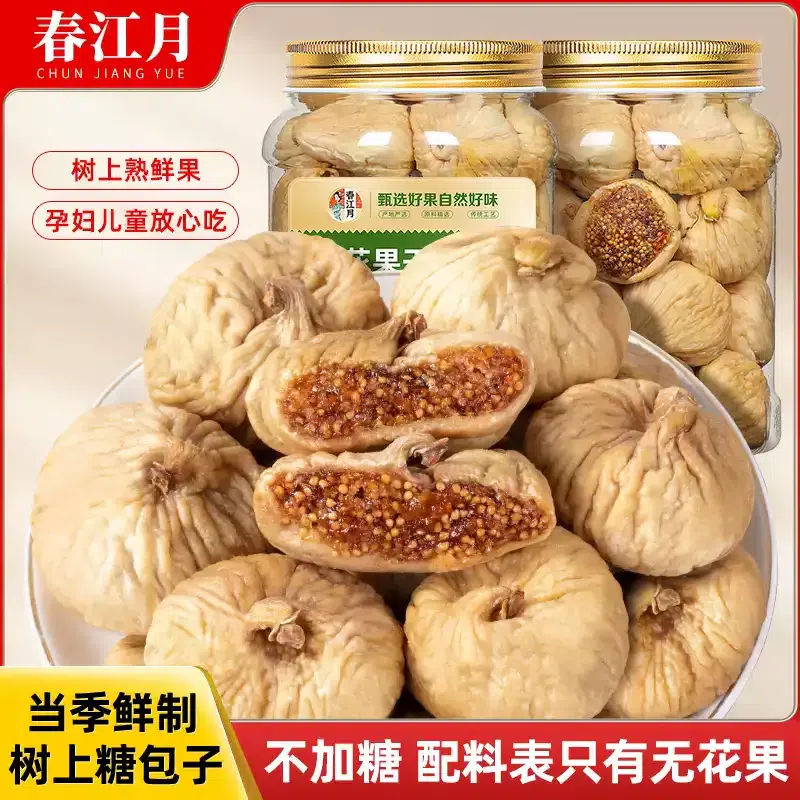 Dried figs and preserved fruits 500g 500 グラム