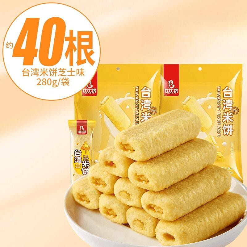Cheese Rice Cakes,about 40pcs,280g,1 bag 1 pack