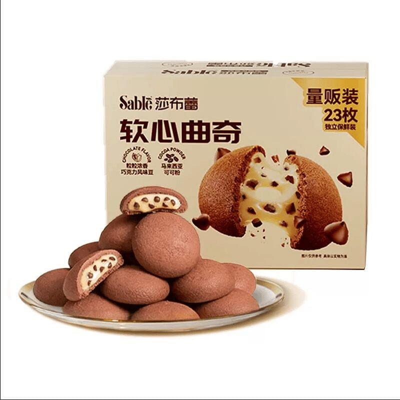 Soft Heart Cookies Chocolate Flavor 230g 230 g