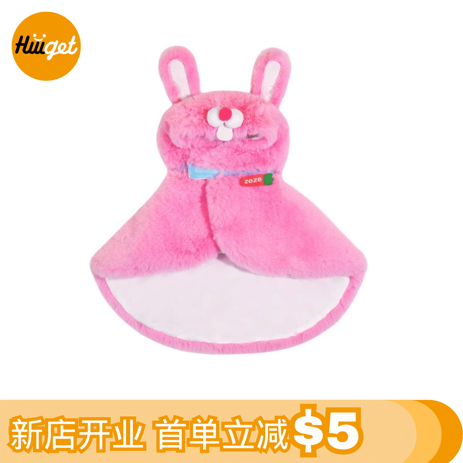 Bunny winter pet clothes cat cloak dog clothes 1 개입