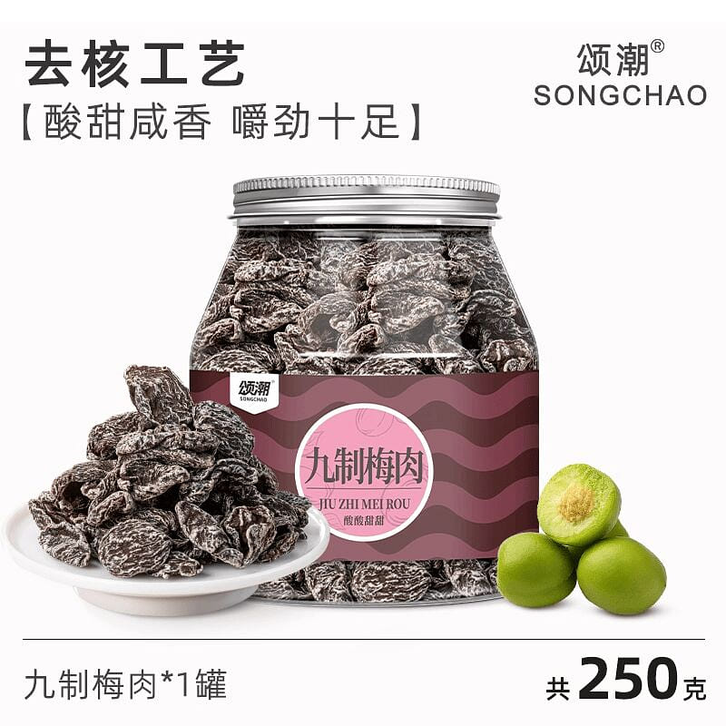 weee product zoom image