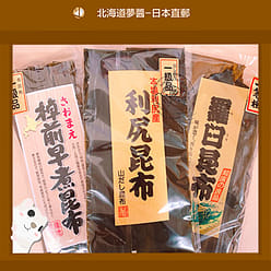 Hokkaido Kombu Kelp 3pcs Set Rishiri Rausu Saomae 1 each