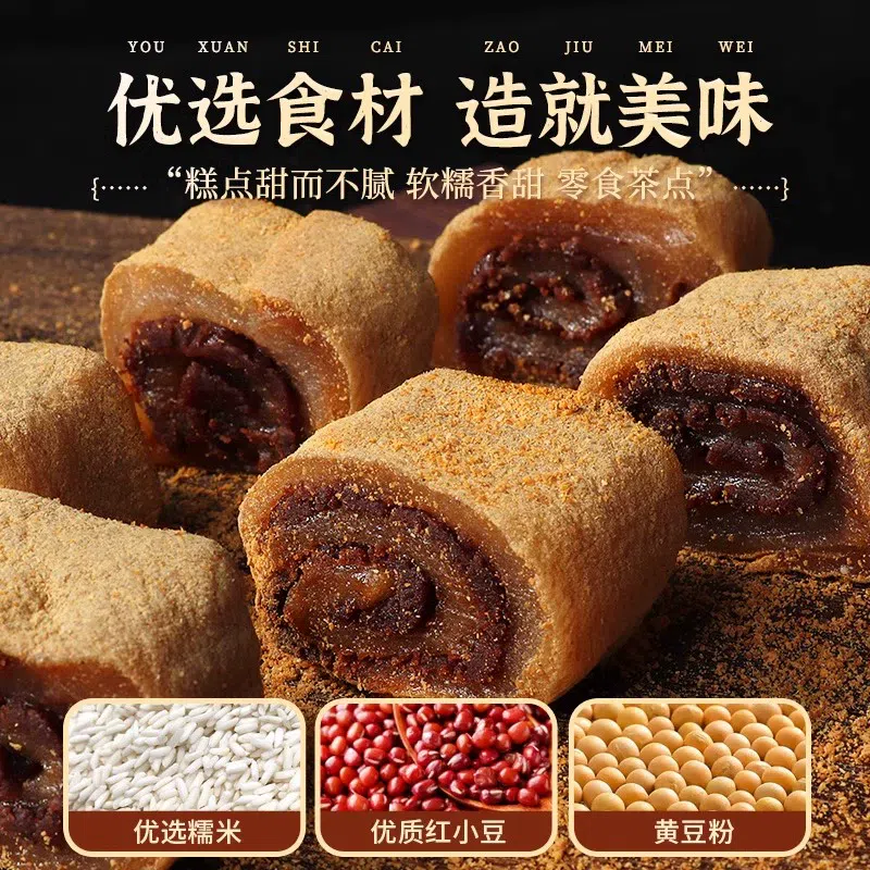 Beijing donkey rolling 160 g