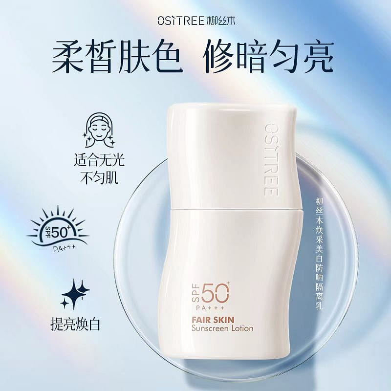 Sunscreen Whitening Primer 1 count