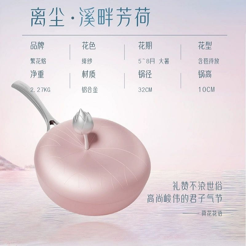 Velosan lotus non-stick wok household flat-bottomed frying pan induction cooker 1 count