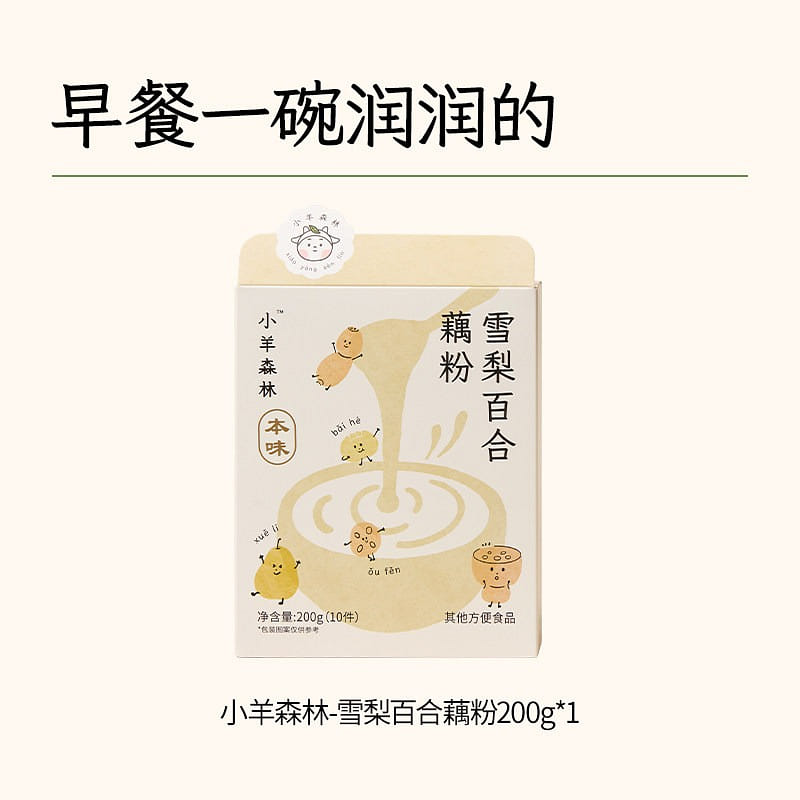 Lamb Forest snow pear lily lotus root powder 200g 200 g