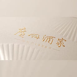 Guangzhou Restaurant Zhi, your heart flows 1 box