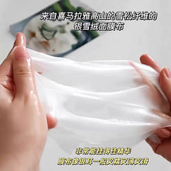 FAN BEAUTY Tremella Fuciformis&Okra Fresh Gel Mask 1 box