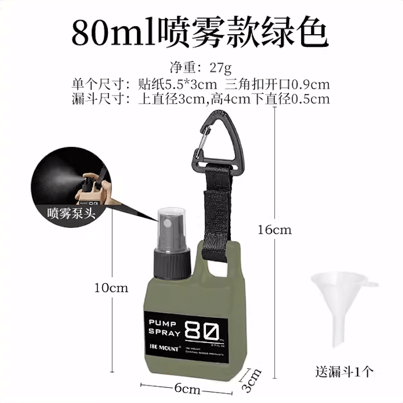 Outdoor Camping Spray Bottle Portable Dispenser military green 80ml 1 each