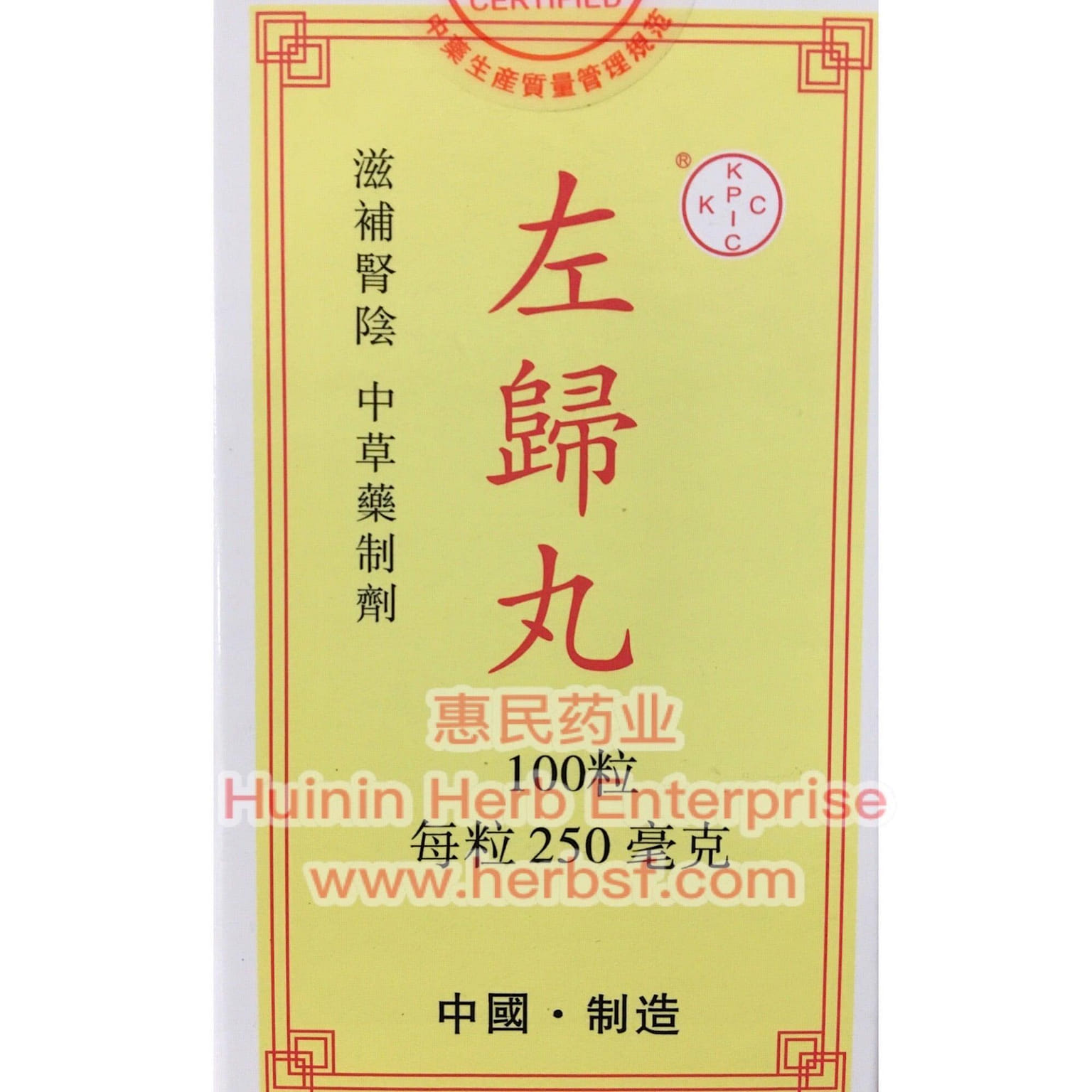 KPIC Yinourish Remedy Zuo Gui Wan Dietary Supplement 100 pills 1 ส่วน