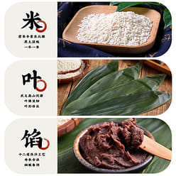 Zhulaoda Pig Oil Wash Sand Zongzi 500 g
