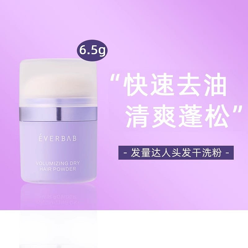 Abeila fluffy powder hair fluffy powder bangs oily 6.5 กรัม