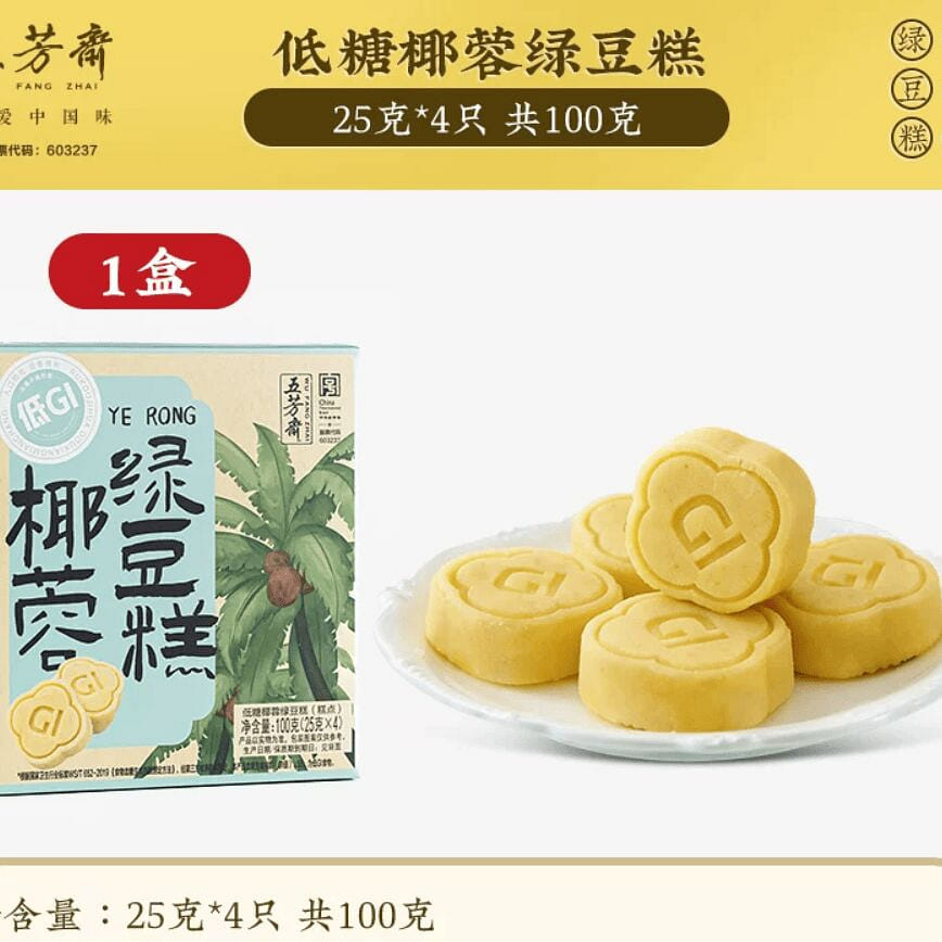 Wufangzhai Low-Sugar Coconut Mung Bean Cake 100g 100 g