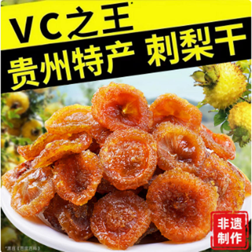 weee product zoom image