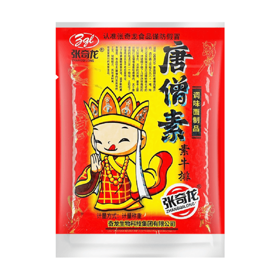 Tang Monk Vegetarian Beef Steak 0.63 oz*5 1 ส่วน