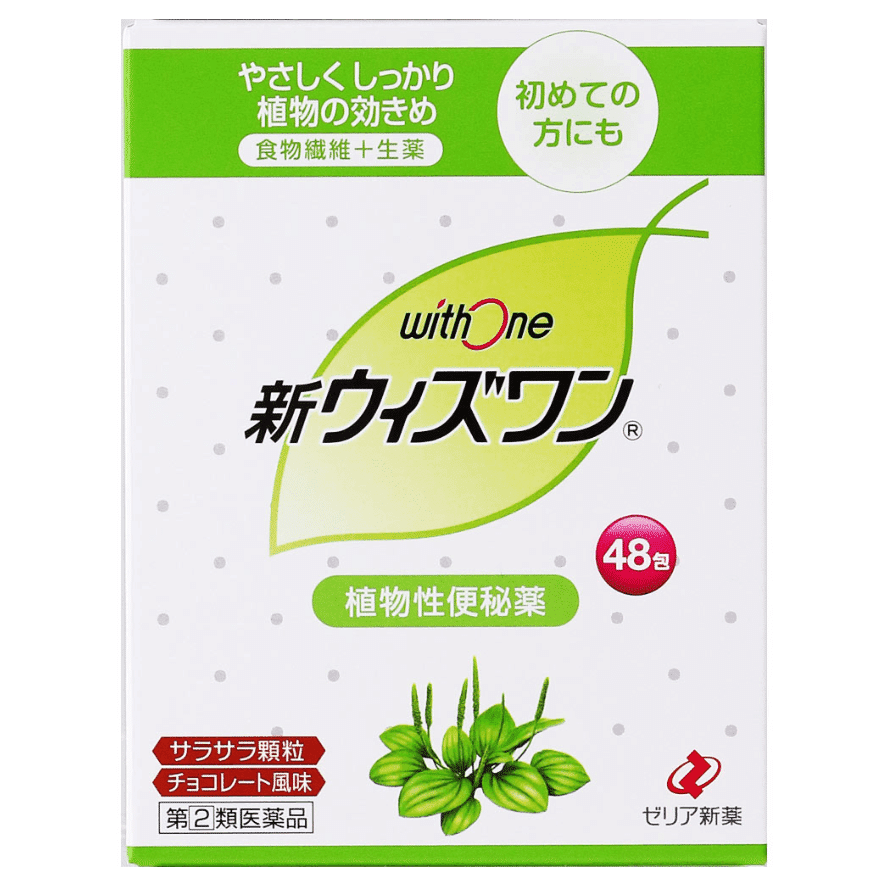 [Japan Direct Shipping] ZERIA New remedy Plant-Based Difficulty defecating Relief, Non-Dependence, Intestinal and Stomach Regulation, Regular Edition, Chocolate Flavor, 48 Packets 1 개