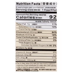 Asian Taste Preserved Duck Eggs 6ct 1 each