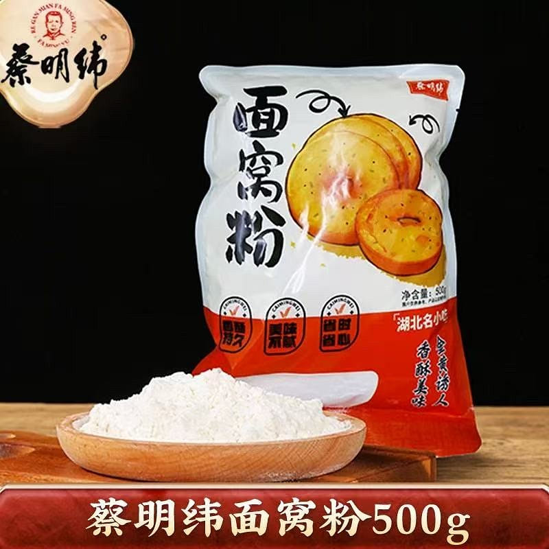 weee product zoom image