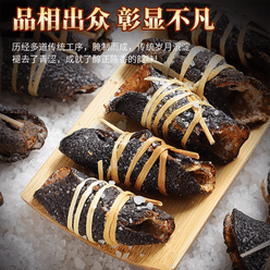 Three treasures of old dried tangerine peel salted 258 g