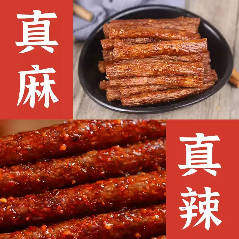 Spicy snacks spicy sticks 18g*15 packages 270 g