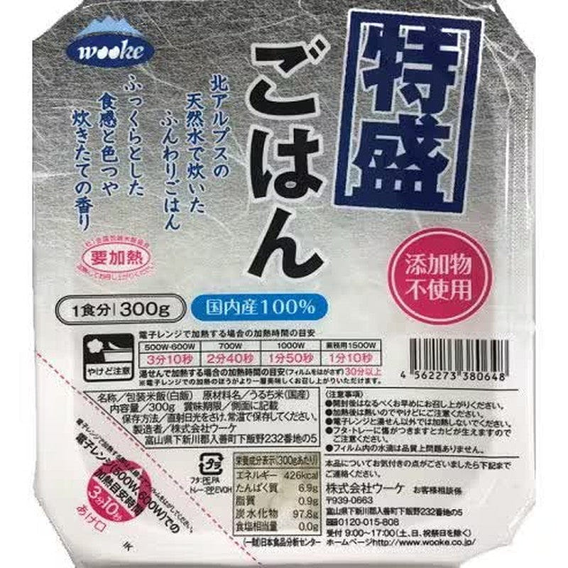 weee product zoom image