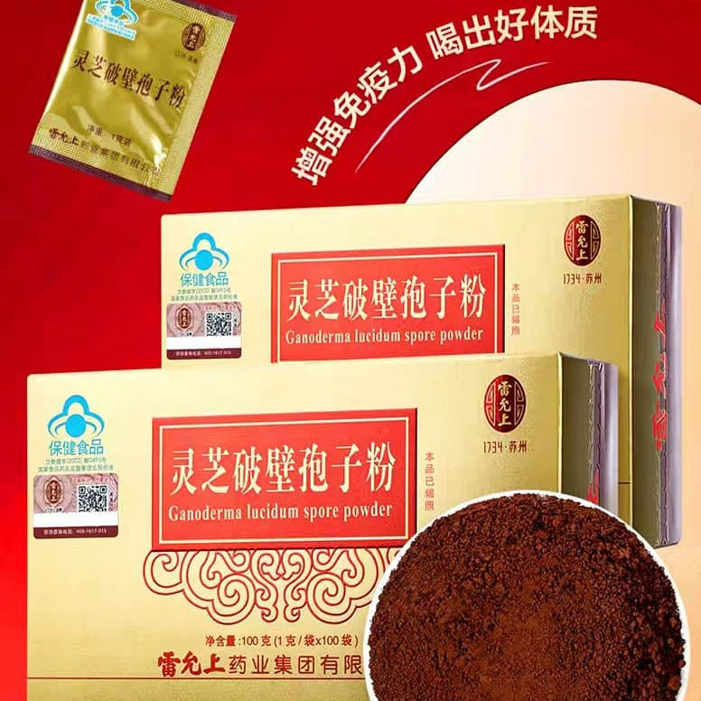 Ganoderma lucidum wall breaking sporangium powder 100g*1 box *100 bags 100 กรัม