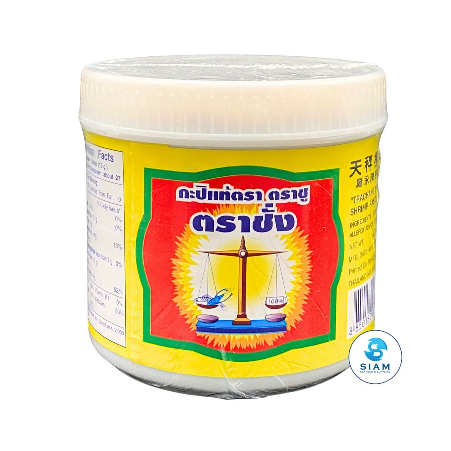 Trachang Shrimp Paste, Size M 14.1 온스
