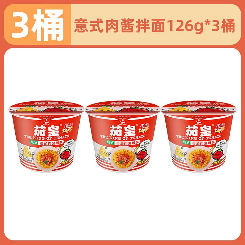 3 boxes of instant noodles in bags. 1 box