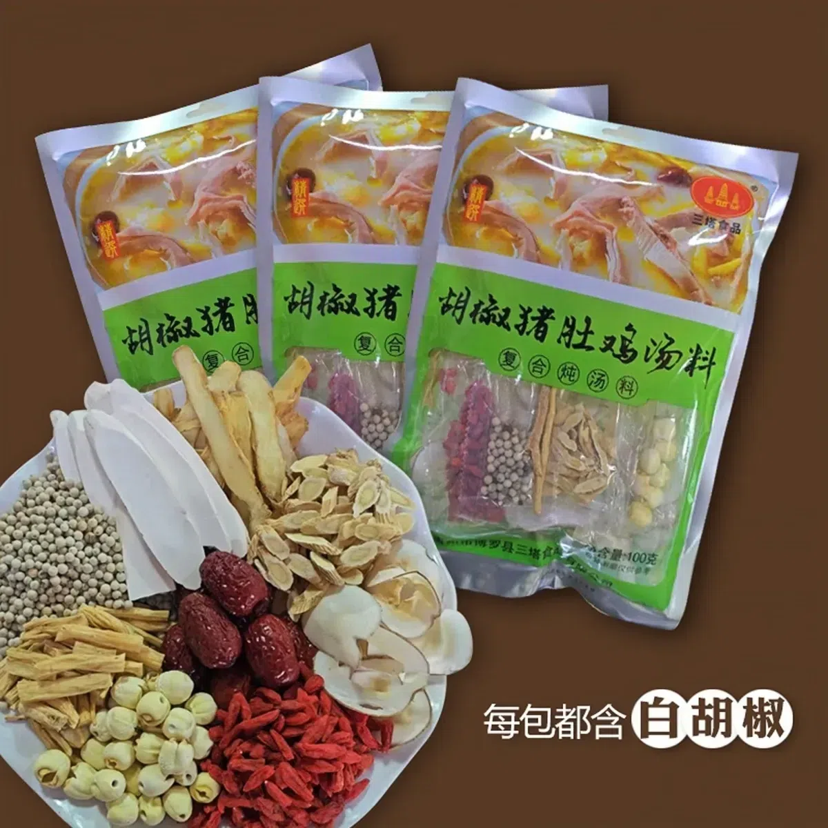 胡椒猪肚鸡汤包广式猪肚胡椒煲 100 克
