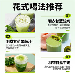 Kale powder for drinking 200 g