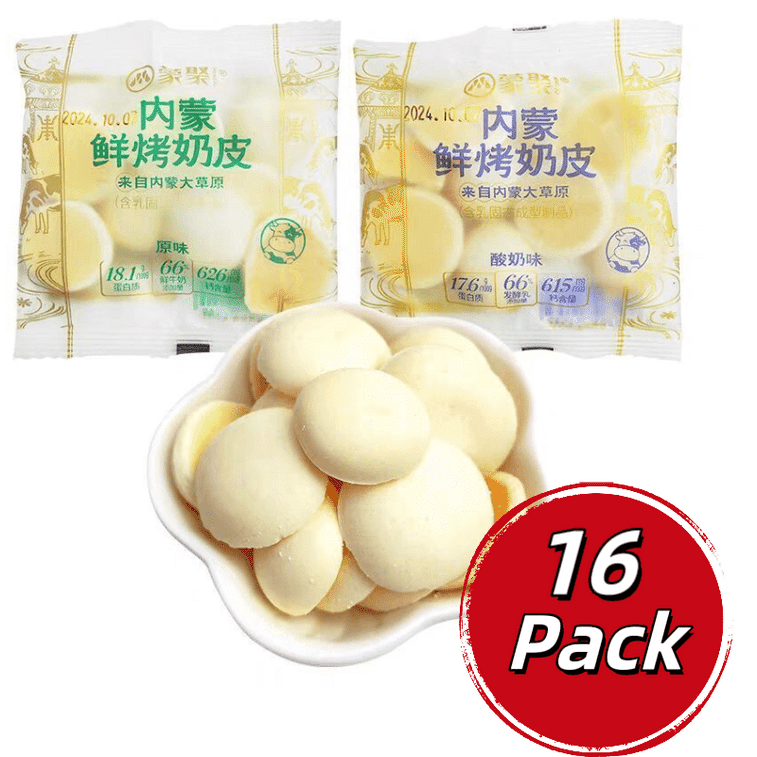 Inner Mongolia Fresh Roasted Milk Skin 150 그램