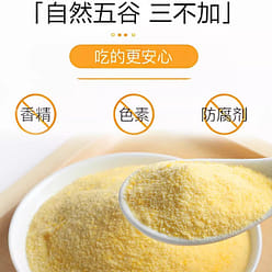 Yam and Kudzu Corn Soup Paste Instant Drink Sugar Free Mixed Grain 600g/cans 1 can