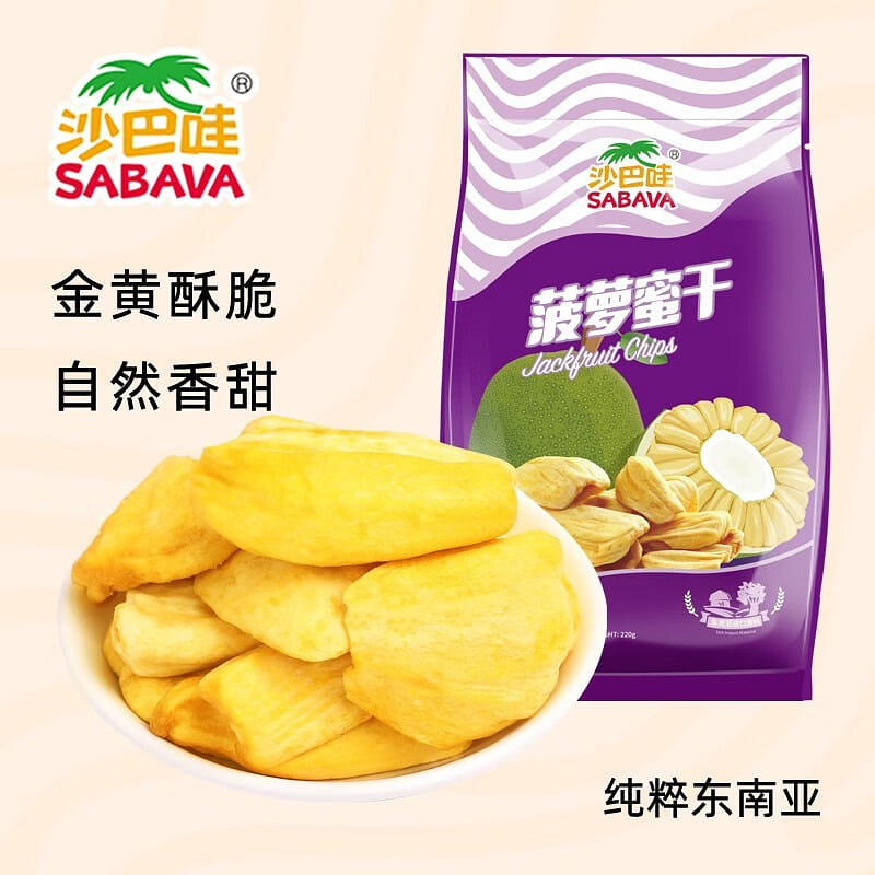 Sabava Dried Jackfruit 220 g