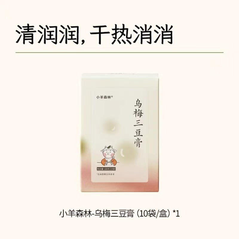 小羊森林 乌梅三豆膏 清润消热 100 克