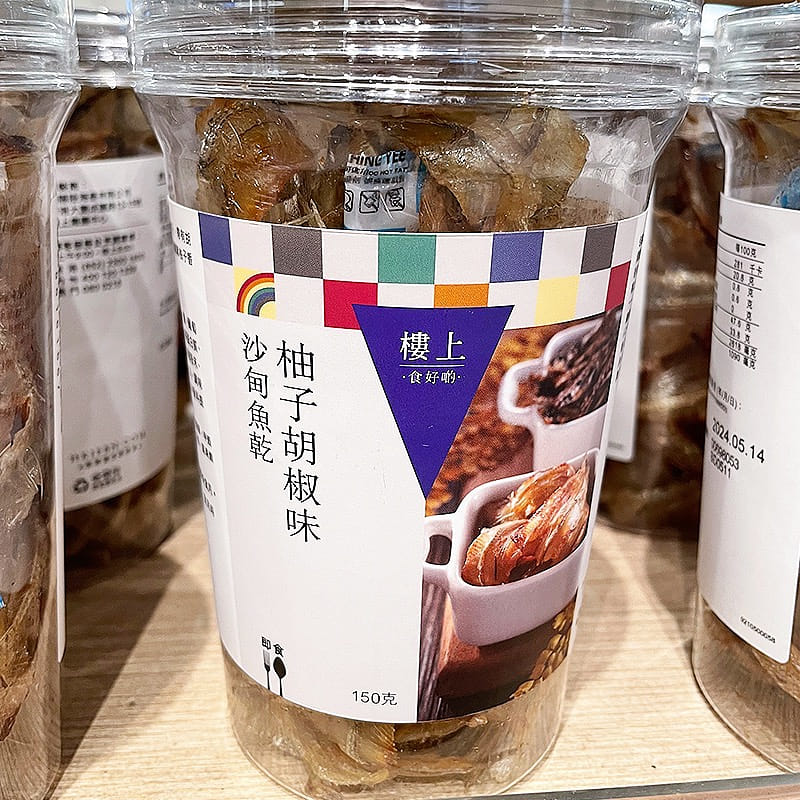 HKJEBN Sardine Chips (Yuzu Pepper) 150 그램