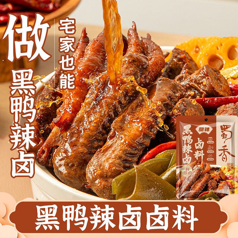 Shu Xiang Wuhan Black Duck Braised Juice 100 g
