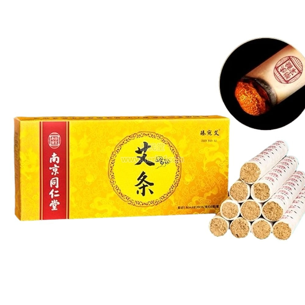 Pure Moxibustion Stick 10 Count Moxa Mugwort 1 케이스