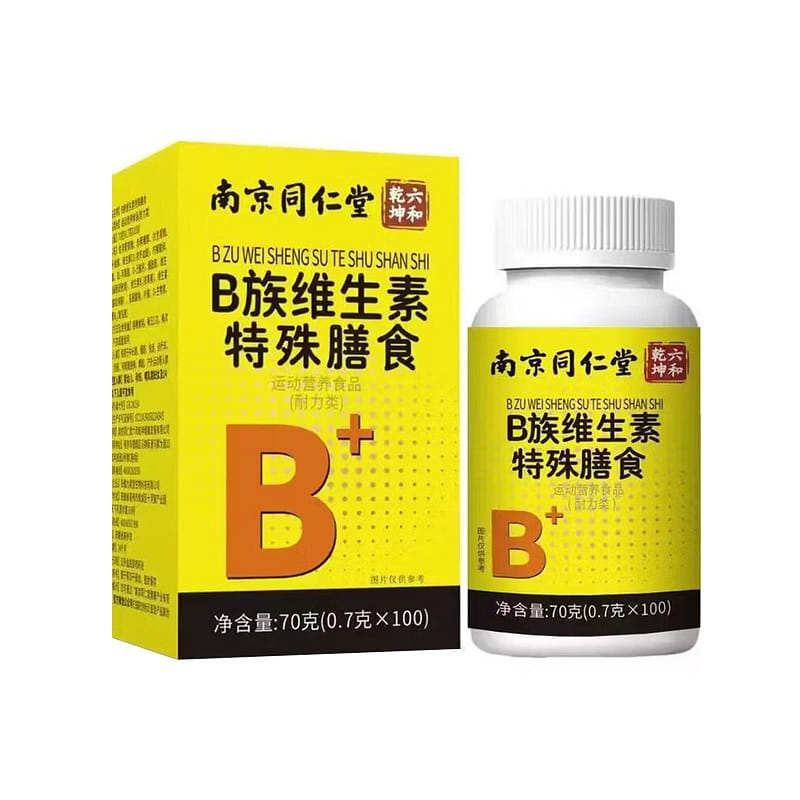 Nanjing Tongrentang Vitamin B Complex 70g 70 g