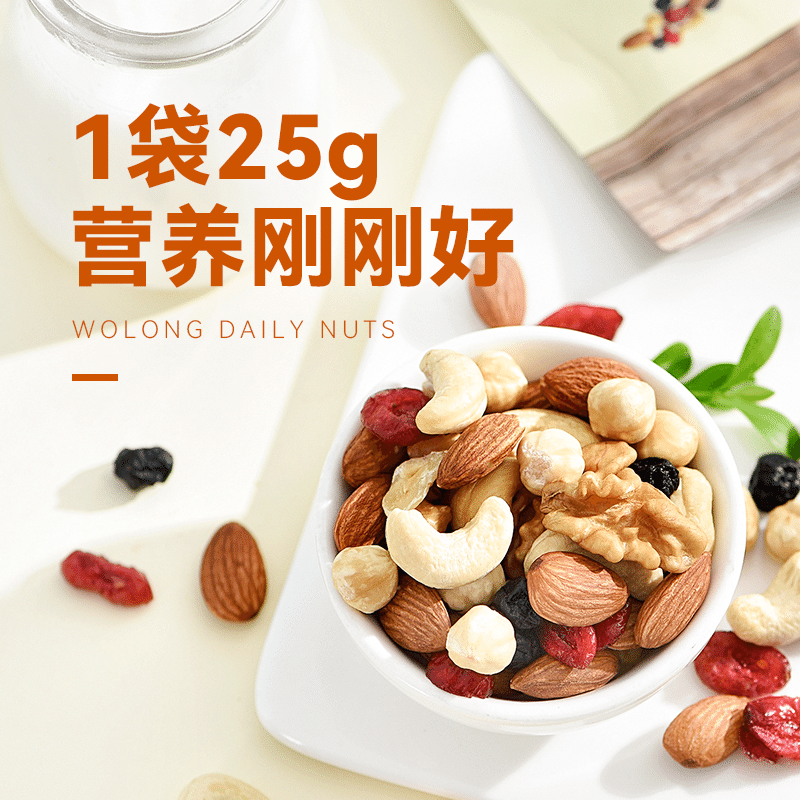 3 boxes 21 sachet Voron Daily Nut Mix 1 sachet daily balanced nutrition 525 g