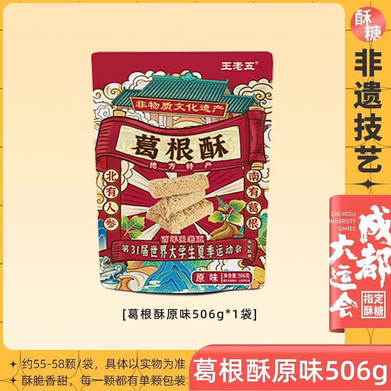 weee product zoom image