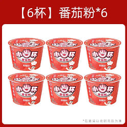 Hai Di Lao Mini tomato rice noodles 60g*6 360 g