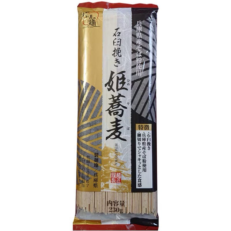 Takao Seifun Seimen Stone Ground Hime Soba 230g 1 each