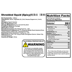 Sea Fortune  Shredded squid  spicy  Seafood snack 80 g