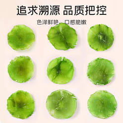Dried Lettuce (Sliced) 200 g